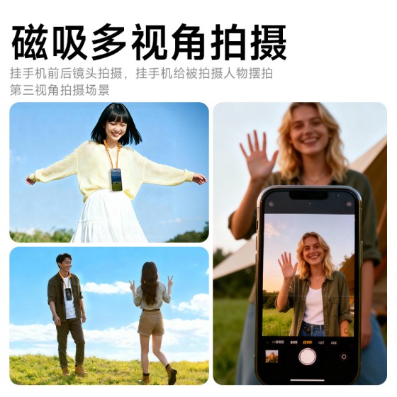 小熊磁吸挂绳手机支架双扣可调节挂脖第三视角拍摄神器适配多产品