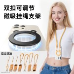 小熊磁吸挂绳手机支架双扣可调节挂脖第三视角拍摄神器适配多产品