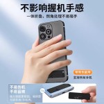 超薄手机支背贴桌面隐形创意支撑子金属稳固背面多功能叠支架