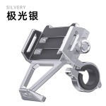 铝合金电动车手机支架防抖防震自行车摩托车外卖骑行导航手机支架