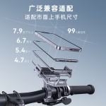 铝合金电动车手机支架防抖防震自行车摩托车外卖骑行导航手机支架