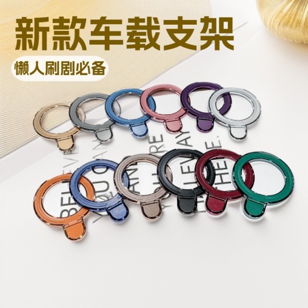 车载支架适用多种型号手机壳无线充背贴胶手机壳通用指环扣支架