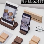 实木手机支架平板桌面简约木质懒人追剧通用厂家直销可定制