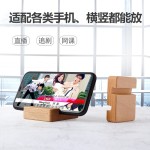 实木手机支架平板桌面简约木质懒人追剧通用厂家直销可定制