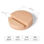 实木手机支架平板桌面简约木质懒人追剧通用厂家直销可定制
