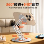 新款金属桌面支架调节升降懒人pad平板通用360°旋转磁吸手机支架