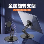 新款金属桌面支架调节升降懒人pad平板通用360°旋转磁吸手机支架