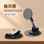 新款金属桌面支架调节升降懒人pad平板通用360°旋转磁吸手机支架