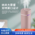 臻彩小双喷USB加湿器简约大雾量补水雾化静音车载加湿器礼品跨境 (含认证）