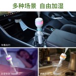 新款车载加湿器静音喷雾户外迷你小型桌面usb车载便携式加湿器