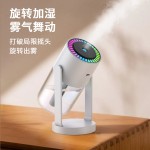 跨境新款摇头炫彩加湿器无投影星空顶桌面车载加湿器创意补水空气