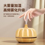 跨境万圣南瓜加湿器大雾量空气加湿器家用usb加湿香薰机自动喷香