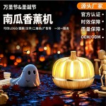 跨境万圣南瓜加湿器大雾量空气加湿器家用usb加湿香薰机自动喷香