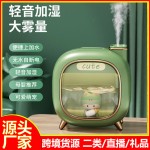 新款萌娃潮萌加湿器空气桌面家用卧室大容量可爱太空舱双喷静音