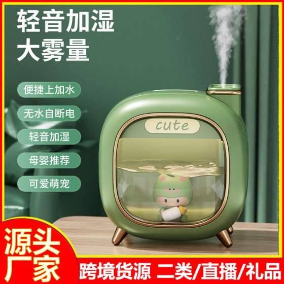 新款萌娃潮萌加湿器空气桌面家用卧室大容量可爱太空舱双喷静音