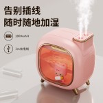 新款萌娃潮萌加湿器空气桌面家用卧室大容量可爱太空舱双喷静音