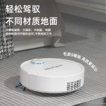 新款扫地机器人家用吸尘器充电智能全自动清洁机跨境批发高档礼品