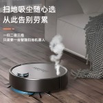 新款扫地机器人家用吸尘器充电智能全自动清洁机跨境批发高档礼品