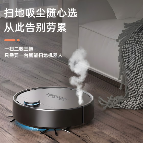 新款扫地机器人家用吸尘器充电智能全自动清洁机跨境批发高档礼品