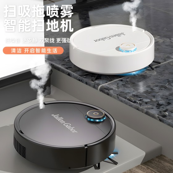 新款扫地机器人家用吸尘器充电智能全自动清洁机跨境批发高档礼品