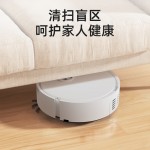 跨境专卖家居迷您扫地机器人集尘智能扫地一体全自动清洁扫地机