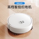 跨境专卖家居迷您扫地机器人集尘智能扫地一体全自动清洁扫地机