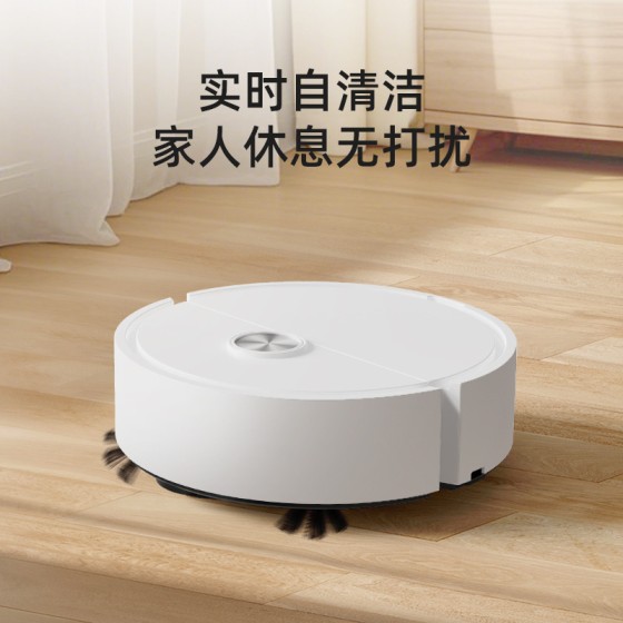 跨境专卖家居迷您扫地机器人集尘智能扫地一体全自动清洁扫地机