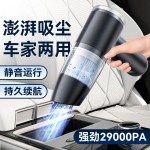 手持便携式车载吸尘器车家两用无线迷你吸尘器多功能充电式吹尘器