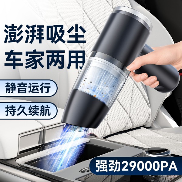 手持便携式车载吸尘器车家两用无线迷你吸尘器多功能充电式吹尘器