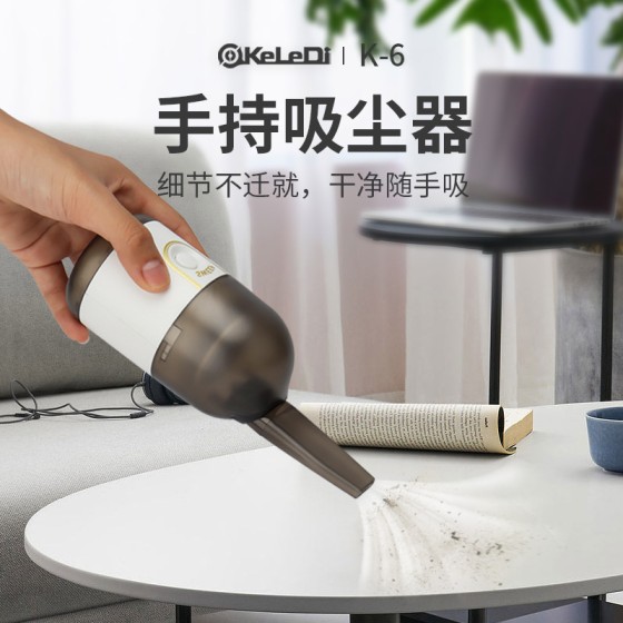 桌面吸尘器电动usb充电橡皮屑清扫器桌面清洁器迷你家用键盘灰尘