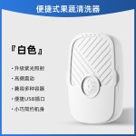 跨境果蔬清洗器高频振动衣服清洗机usb便携式果蔬净化器