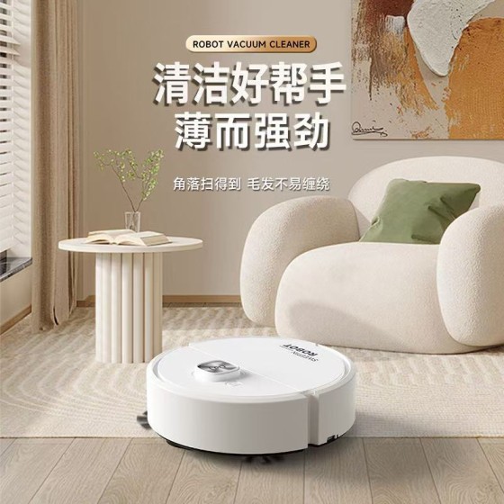 跨境扫地机器人全自动家用智能扫地机扫拖吸一体厂家