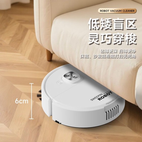 跨境扫地机器人全自动家用智能扫地机扫拖吸一体厂家