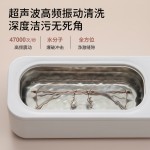 超声波清洗机家用便携式眼镜首饰清洗机化妆刷电动迷你小型清洗器 （含认证，含澳规）