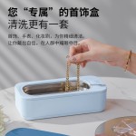 超声波清洗机家用便携式眼镜首饰清洗机化妆刷电动迷你小型清洗器 （含认证，含澳规）
