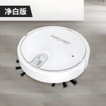跨境全自动扫地机器人 智能充电小家电家用清洁机吸尘器