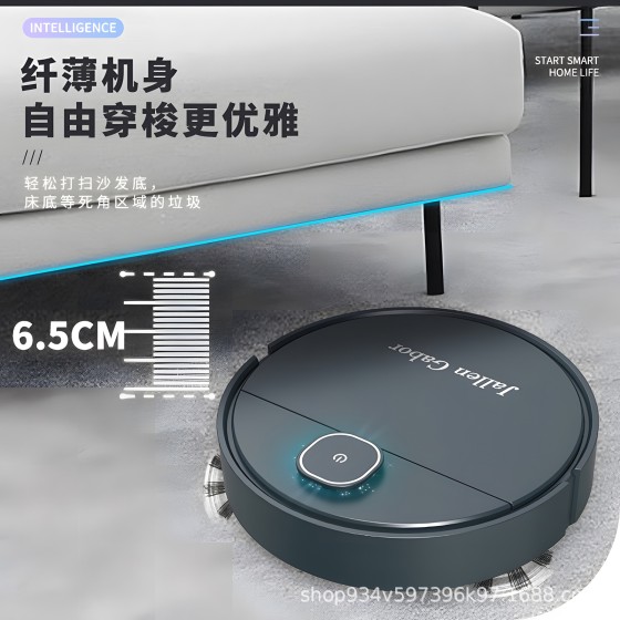 跨境全自动扫地机器人 智能充电小家电家用清洁机吸尘器