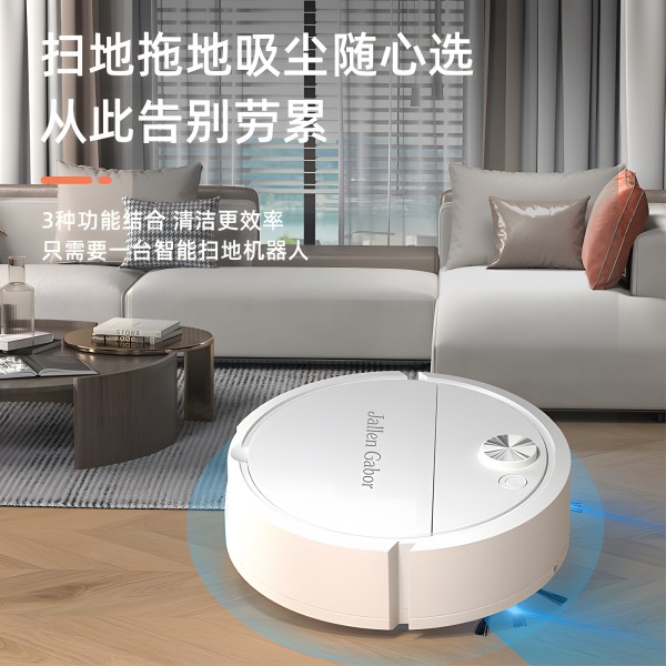 跨境全自动扫地机器人 智能充电小家电家用清洁机吸尘器