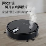 跨境全自动扫地机器人 智能充电小家电家用清洁机吸尘器