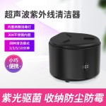 亚马逊超声波清洗机全自动美瞳清洗器多功能珠宝首饰牙套清洗机