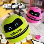 跨境桌面吸尘器便携式强力吸尘小学生铅笔屑橡皮屑USB充电清洁器 (含认证）