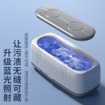 多功能眼镜清洗机USB家用珠宝首饰全自动清洁机迷你便携高频震动