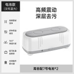 多功能眼镜清洗机USB家用珠宝首饰全自动清洁机迷你便携高频震动