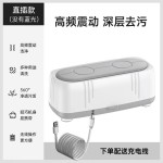多功能眼镜清洗机USB家用珠宝首饰全自动清洁机迷你便携高频震动
