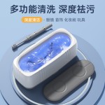 多功能眼镜清洗机USB家用珠宝首饰全自动清洁机迷你便携高频震动
