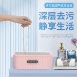 严选超声波牙套清洗机隐形保持器家用假牙清洗盒正畸清洁批发代发