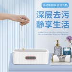严选超声波牙套清洗机隐形保持器家用假牙清洗盒正畸清洁批发代发