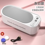 眼镜清洗机 隐形眼镜清洁机 家用定时首饰牙刷清洁仪