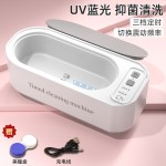 眼镜清洗机 隐形眼镜清洁机 家用定时首饰牙刷清洁仪