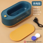 眼镜清洗机 隐形眼镜清洁机 家用定时首饰牙刷清洁仪